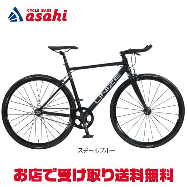 地域限定商品」「アサヒサイクル」ユナイズツァイト520「UZL70A