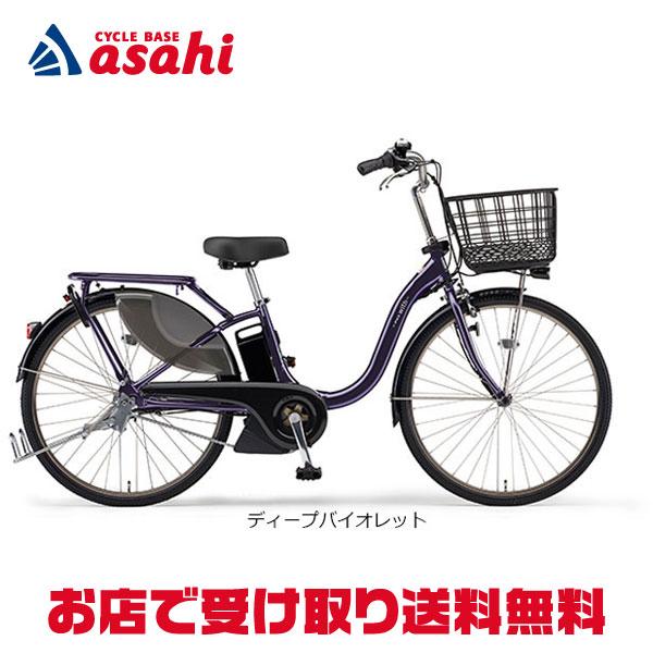 YAMAHA（ヤマハ） 「ヤマハ」PAS With SP（パス ウィズ スーパー