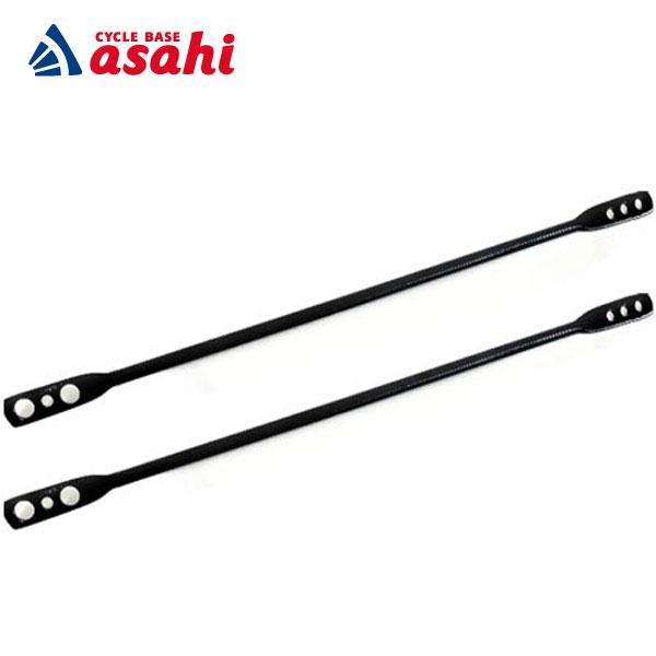 「あさひ」SB-1 バスケットステー 20インチ用 -P　