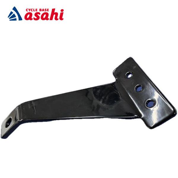 あさひ（asahi） 「あさひ」SB-1 ブラケット-P カゴ取付金具