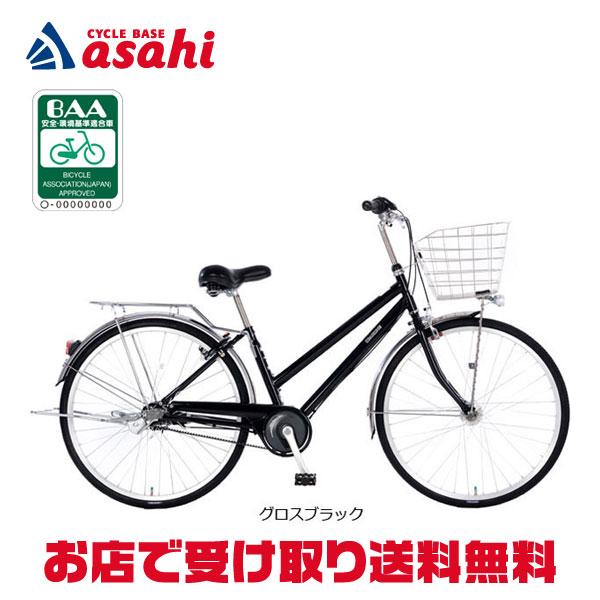 あさひ（自転車） 「あさひ」トラッドラインSベルトドライブ-P