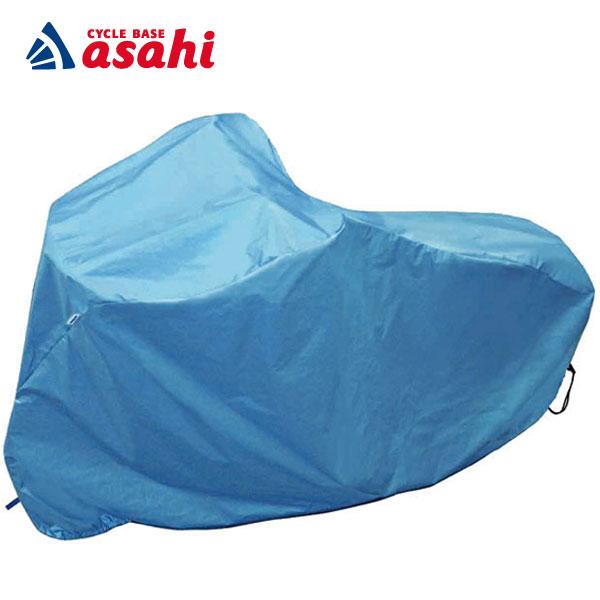 「送料無料」「パナソニック」SAR139 サイクルカバー B型（シティモデル用）自転車カバー　