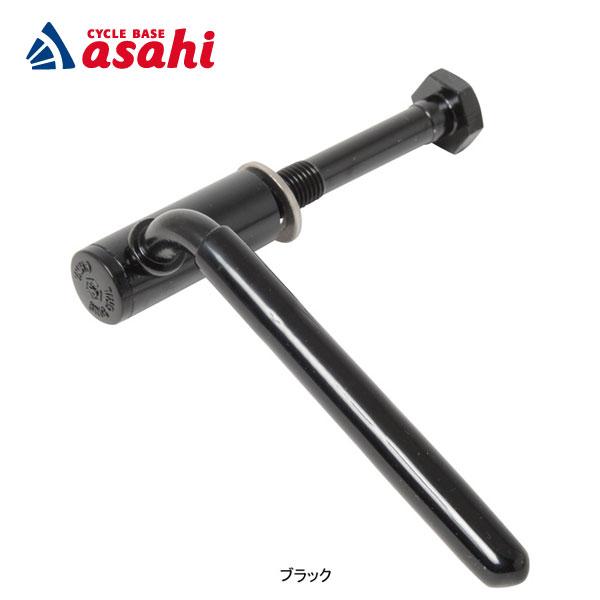 あさひ（asahi） 「あさひ」シートピン 軽快車用 : サイクルベース