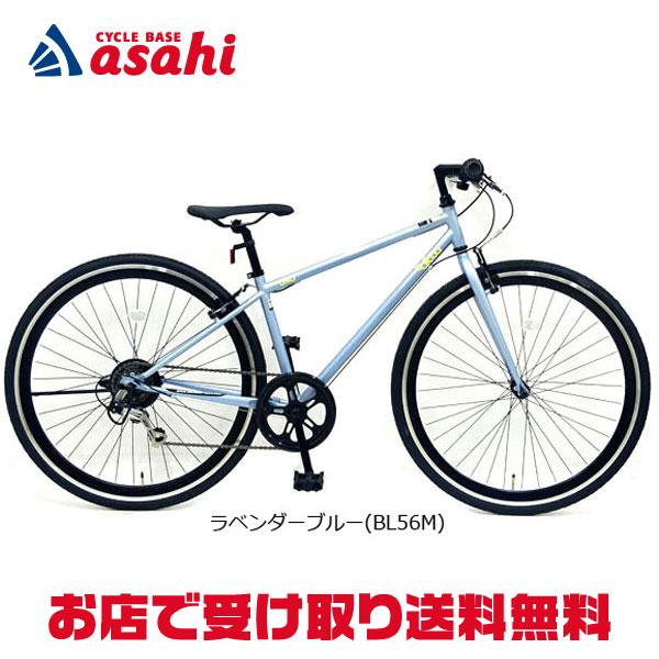 丸石emperor CROSS RECORD 700C 24段480mmクロス エンペラー