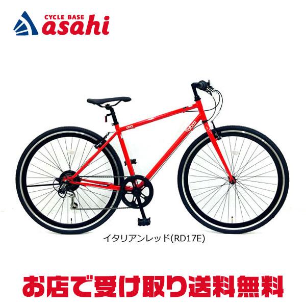 丸石emperor CROSS RECORD 700C 24段480mmクロス 丸石emperor