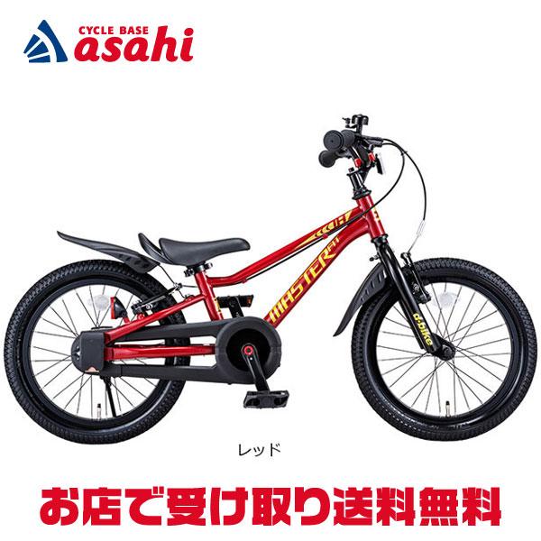 d-bike マスター 18インチ　レッド　ディーバイク Amazon | アイデス(Ides) ディーバイクマスター18 ホンダ