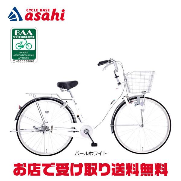 カジュリー 27インチ シティサイクル