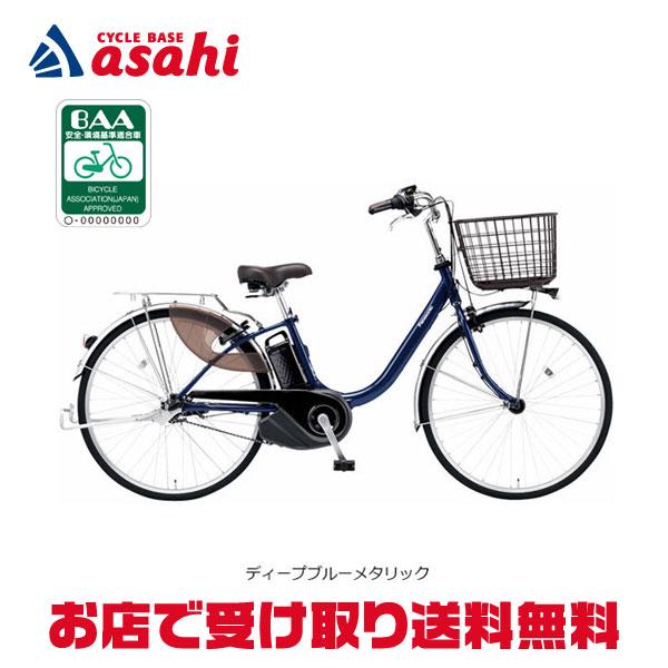 Panasonic（パナソニック） 「西日本限定」「パナソニック」ビビ ・L