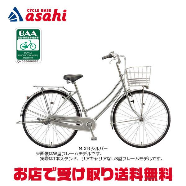 BRIDGESTONE 「東日本限定」「ブリヂストン」ロングティーン S型 BRIDGESTONE 「東日本限定」「ブリヂストン」ロングティーン S型