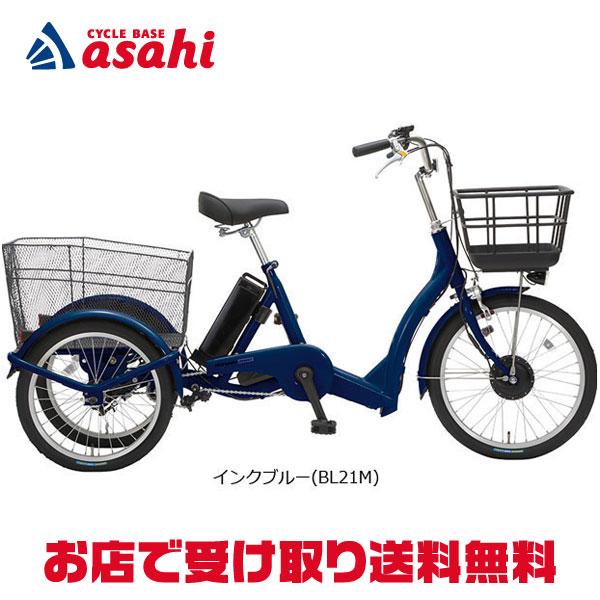 丸石サイクル 「地域限定商品」「丸石」サンデーラブリー