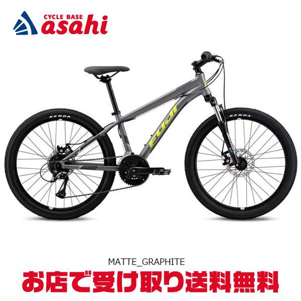 MARIN DONKY JR650 7段変速 XS MARIN DONKY JR650 7段変速 XS