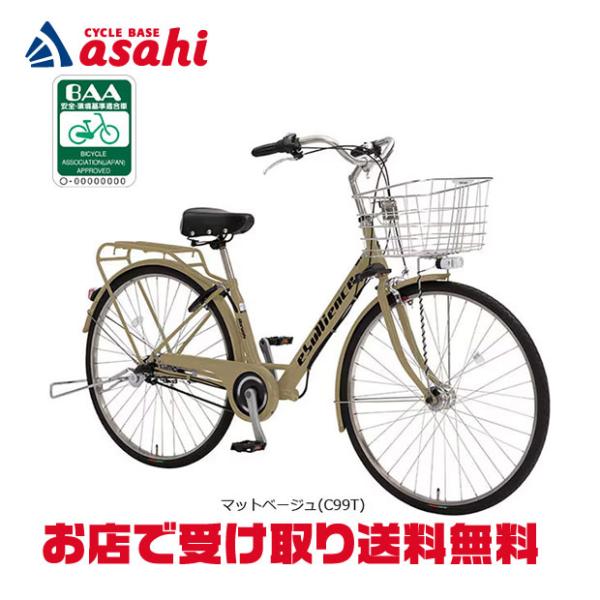 丸石サイクル 「地域限定商品」「丸石」エブリエンス ベルト「EBBP273R
