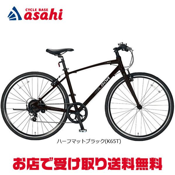 丸石emperor CROSS RECORD 700C 24段480mmクロス 商品一覧に関する記事一覧 | ページ 3 | 丸石サイクル