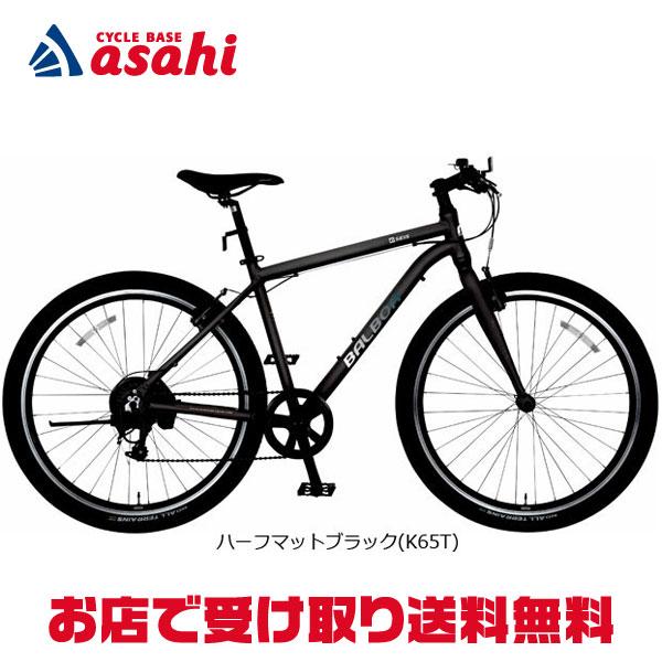 丸石サイクル 「地域限定商品」「丸石」バルボアセイス「BALAMT450R