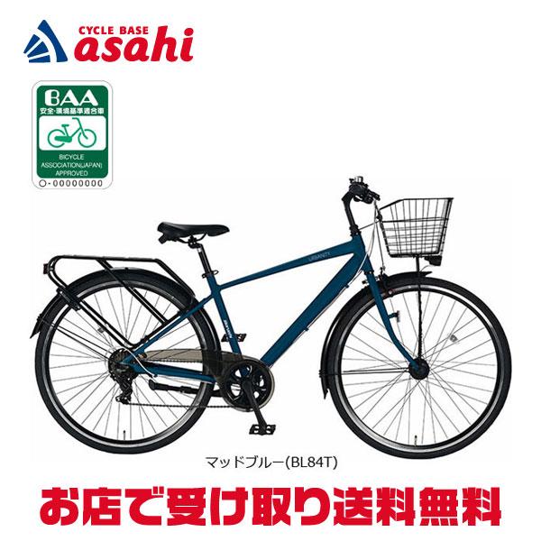 丸石サイクル 「地域限定商品」「丸石」アーバニティーAL