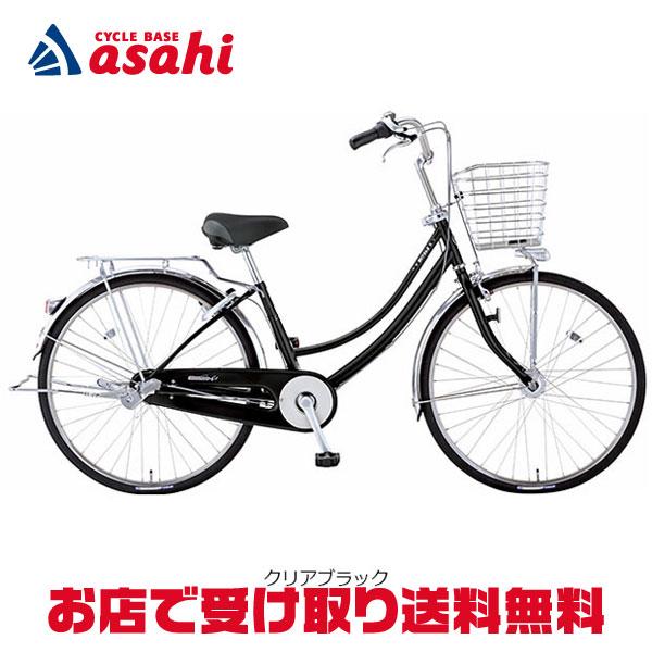 miyata 「ミヤタ」カフェ チェーン「DCW63L4」26インチ 3段変速