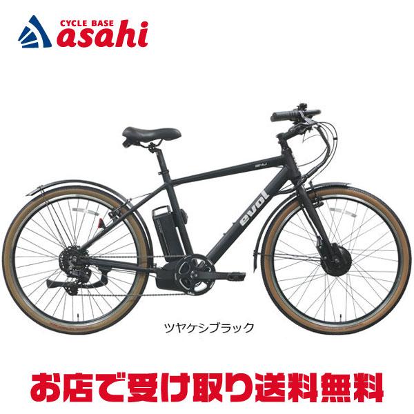 地域限定商品」「エヴォル」evol GNU(エヴォルヌー) 27.5インチ（650B