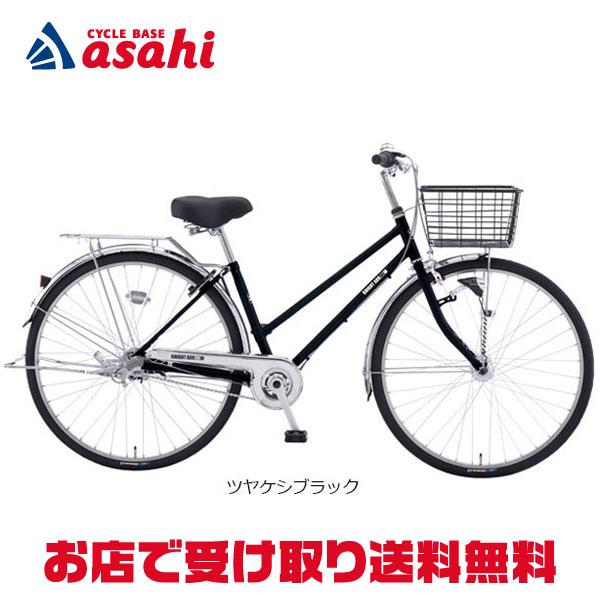 地域限定商品」「アサヒサイクル」ナイトアロー273 キャリア付「KAD73B