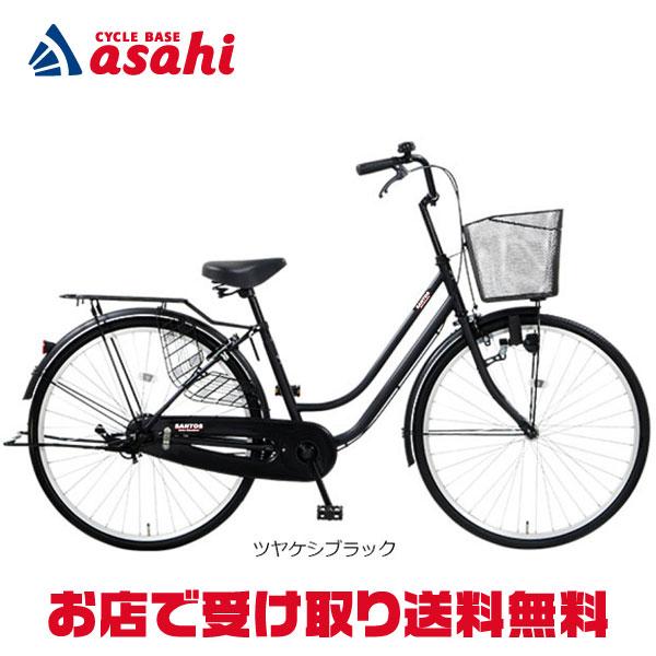 【直接引き渡し限定】26インチ シティサイクル 黒 SANTOS ベル新品交換済 地域限定商品」「アサヒサイクル」サントス26「STS26C」26インチ 変速