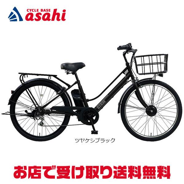 9/20・21はボーナスストア+5％「地域限定商品」「エヴォル」EVOL
