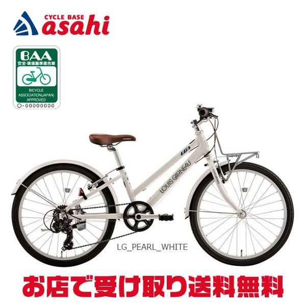 ルイガノ 「ルイガノ」J22 plus（J22 プラス）BAA-Q 22インチ 6