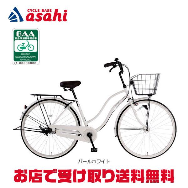 26インチ　シティサイクル パールホワイト BAA認証 自転車】25年モデル ルイードシティHD 26インチ 外装6段変速 266