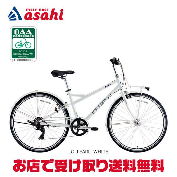 ルイガノ（LOUIS GARNEAU） 12/13-15はタイムセール10％OFF「ルイガノ