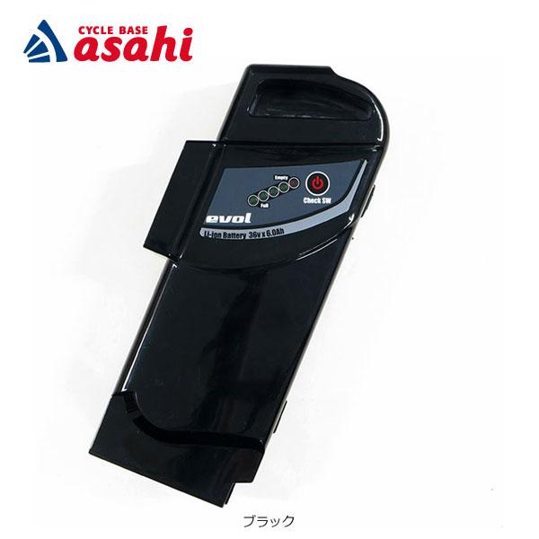 送料無料」「エヴォル」EVOL EV005 バッテリー ERE07A・EVV63A・EGK66A
