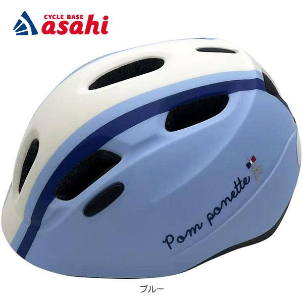 あさひ（asahi） 「送料無料」「あさひ」ポンポネットジュニア