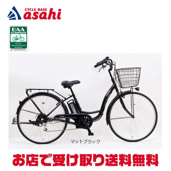 サイモト」イーコンシャス ココット 266L-R 26インチ 6段変速
