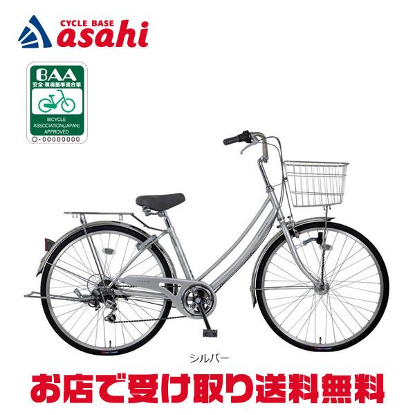 新車　ON BASE　27インチ　LEDオートライト　6段変速　カートリッジBB 店頭渡しのみ ボールドライン-O 6段変速 オートライト 26インチ