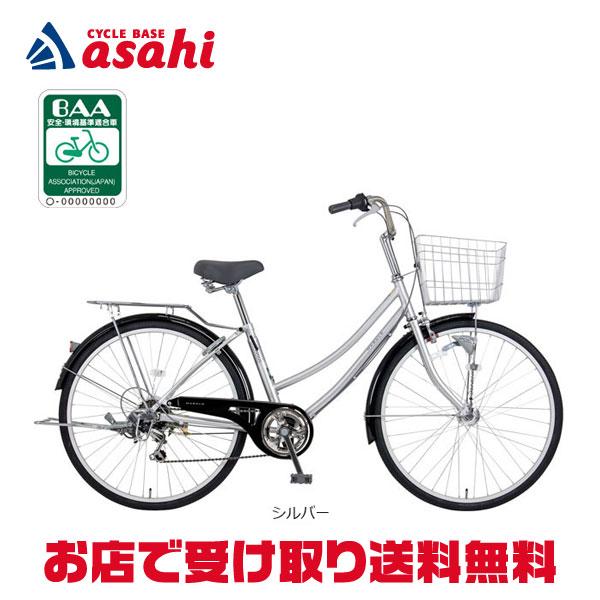 未使用自転車　MARCLE 26インチ シティサイクル シルバー 自転車】25年モデル マルクル MARCLE 軽快車 NICHIJO 26インチ