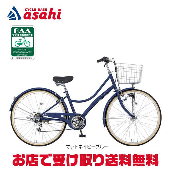 愛知三重セール価格【866】一般車 ママチャリ マルイシ paulia 水色 愛知三重セール価格【866】一般車 ママチャリ マルイシ paulia