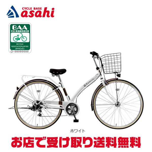 地域限定商品」「マルキン自転車」ルネシック276-F 27インチ 6段