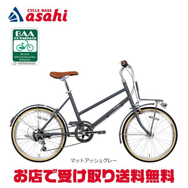 地域限定商品」「サードバイクス」SOON MINI-G（スーンミニ）「TB25007