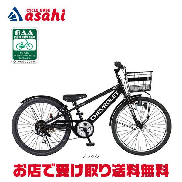 シボレー 「シボレー」CHEVROLET Jr.CTB246 24インチ 6段変速