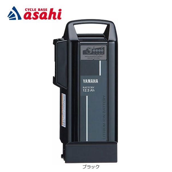 YAMAHA（ヤマハ） 「送料無料」「ヤマハパーツ」PASバッテリー X0T-23