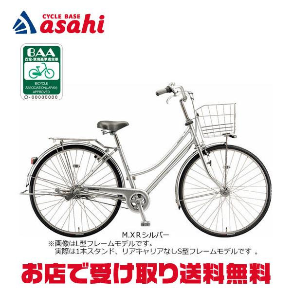 ブリジストンシルバー シティサイクル 前カゴ付き エブリッジL ブリヂストン(BRIDGESTONE) シティサイクル