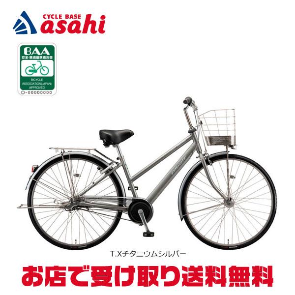 BRIDGESTONE（ブリヂストン） 「ブリヂストン」アルベルトロイヤル S型