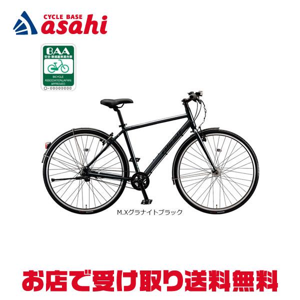 「ブリヂストン」アルベルトスポーツ「ABS486」480 クロスバイク 自転車 -26　