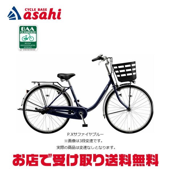 BRIDGESTONE（ブリヂストン） 「ブリヂストン」フレーミー「F60UT6」26