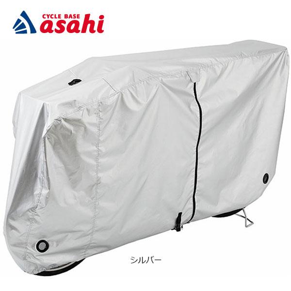 「送料無料」「パナソニック」NSAR159サイクルカバー Lサイズ（リアバスケット装着時用）自転車カバー　