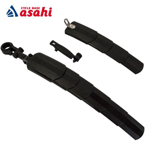 「取寄約1週間」「ヴェロライン」伸縮式 前後フェンダー（14インチ-700Cまで対応）泥よけ 前後セット　