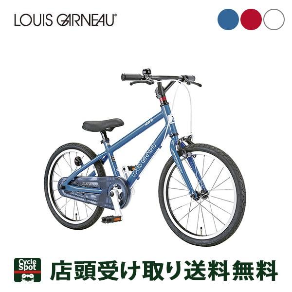 アウトレット ルイガノ スポーツ自転車 幼児 子供 K18 lite LOUIS 