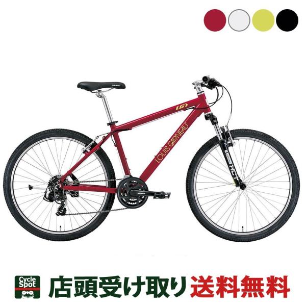 ルイガノ マウンテンバイク 26インチの人気商品・通販・価格比較 ルイガノ マウンテンバイク 26インチの人気商品・通販・価格比較