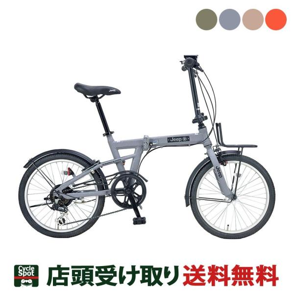 折りたたみ 自転車 サスペンションの人気商品・通販・価格比較 - 価格.com