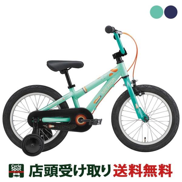 merida - 自転車の通販・価格比較 - 価格.com