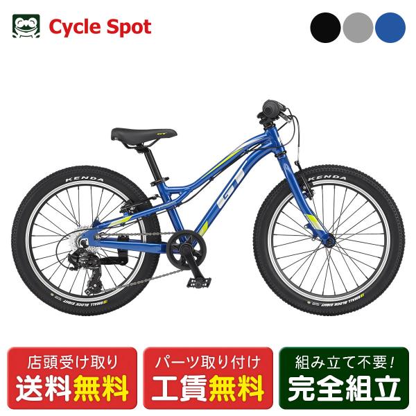 GT マウンテンバイク ストンパープライム　24インチ 2020年モデル GT Stomper Prime 24 (ストンパー プライム24) | 公式日本語Web