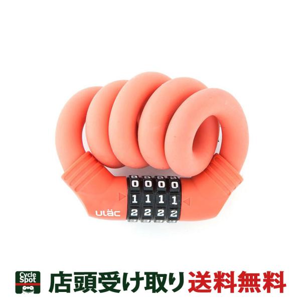 XP10{ 11/25@[bN ] C[ ULAC 1970 [P[ubN R{ bh A600M