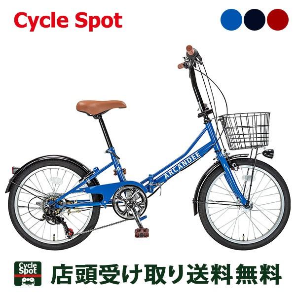 ミニベロ 自転車の通販・価格比較 - 価格.com